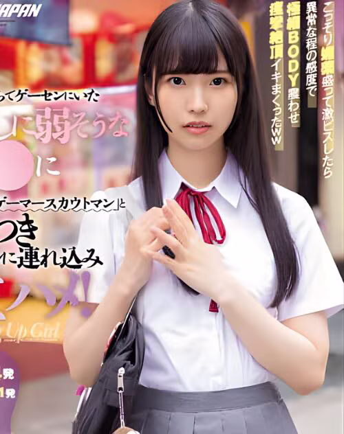 Kisaki Nana